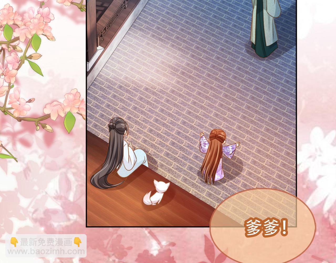 第104话 小花花要回来喽~73