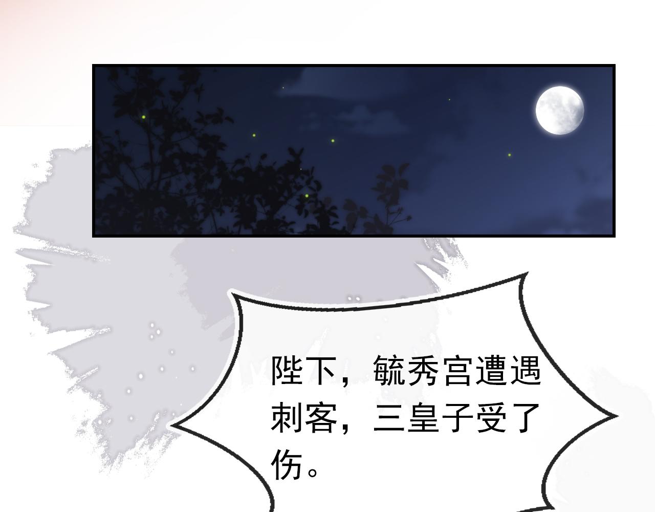 第136话 一波未平一波又起64