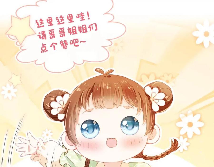 第30话 哥哥救哥哥125