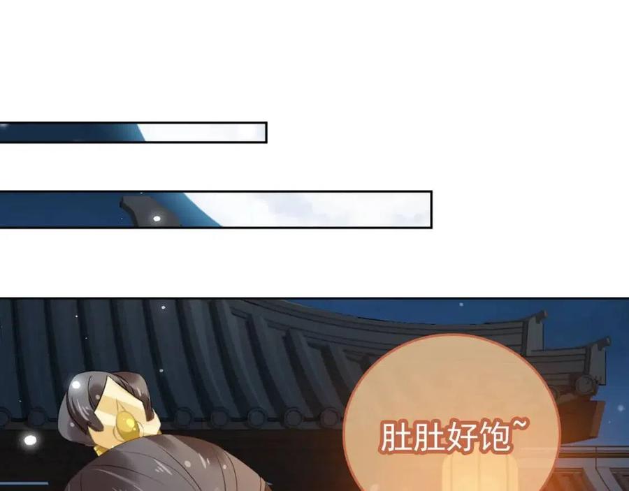 第23话 星星与鱼鱼68
