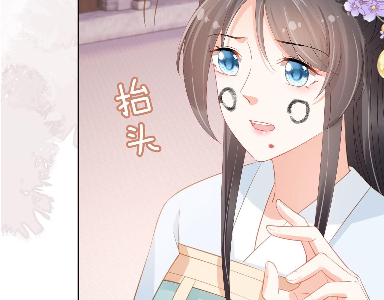 第63话 茶茶要抓坏人！17