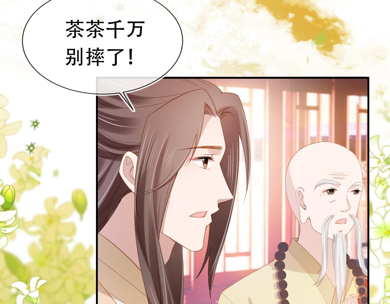 第110话 生日愿望6