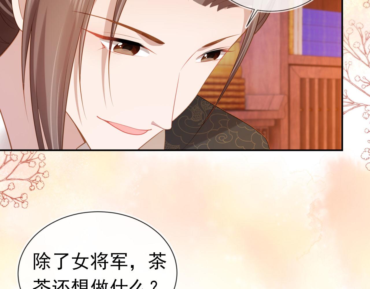 第130话 梦想85