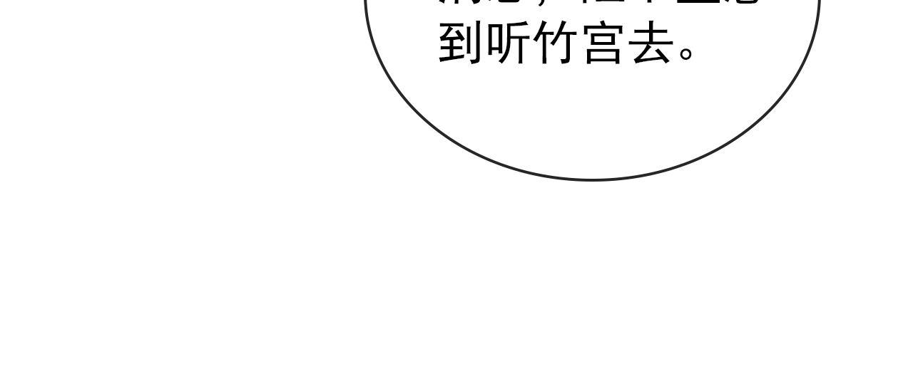 第32话 不怕不怕 痛痛再见~75