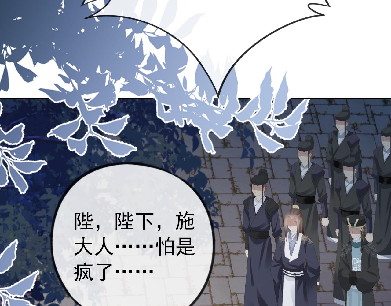 第50话 窝不是小灾星45