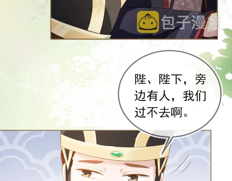 第4话 捉迷藏15