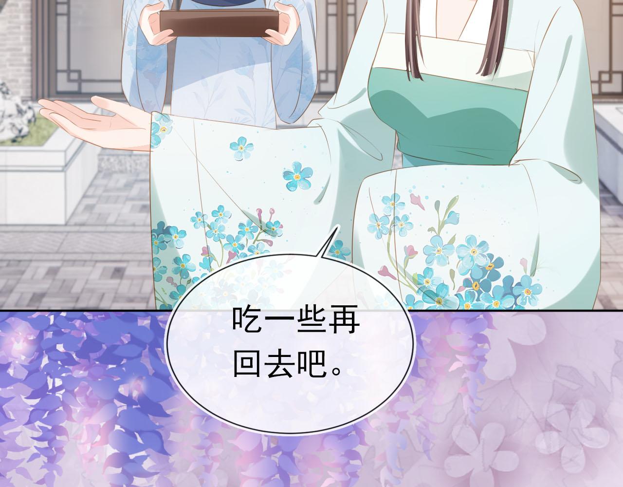 第106话 计划？40