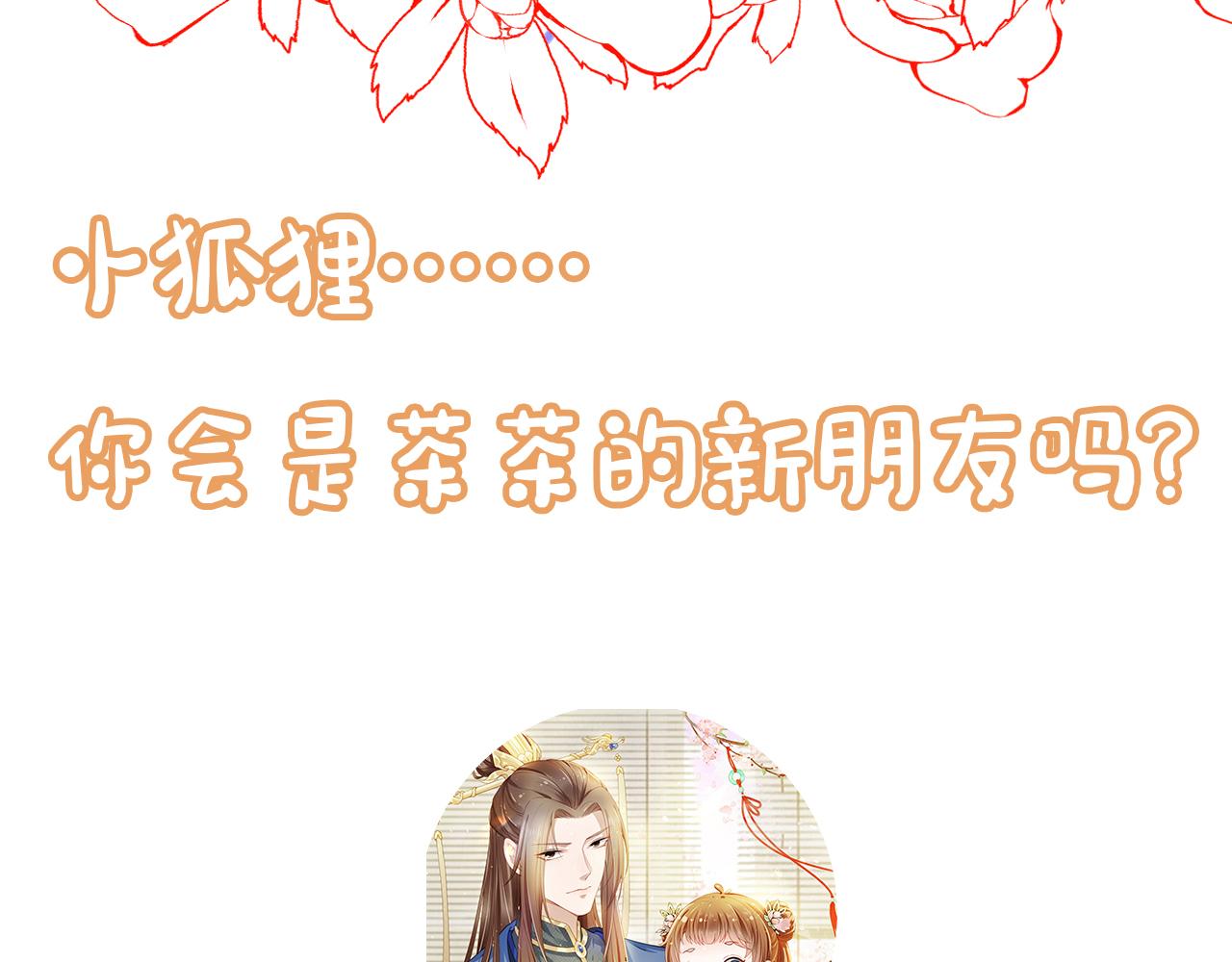 第57话 咕嘟一大口！106