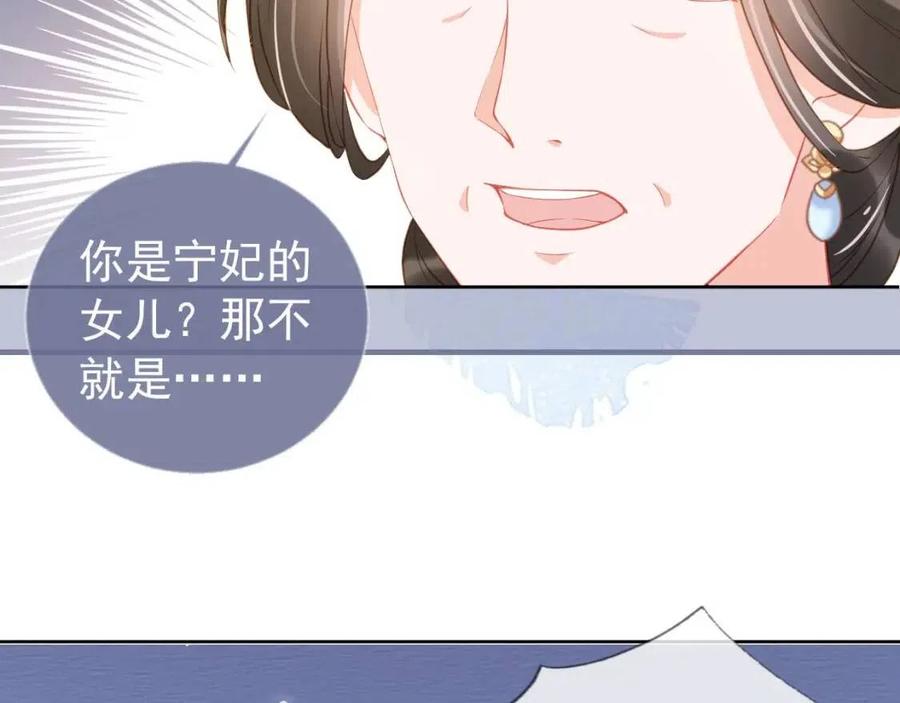 第18话 闺女的亲亲22