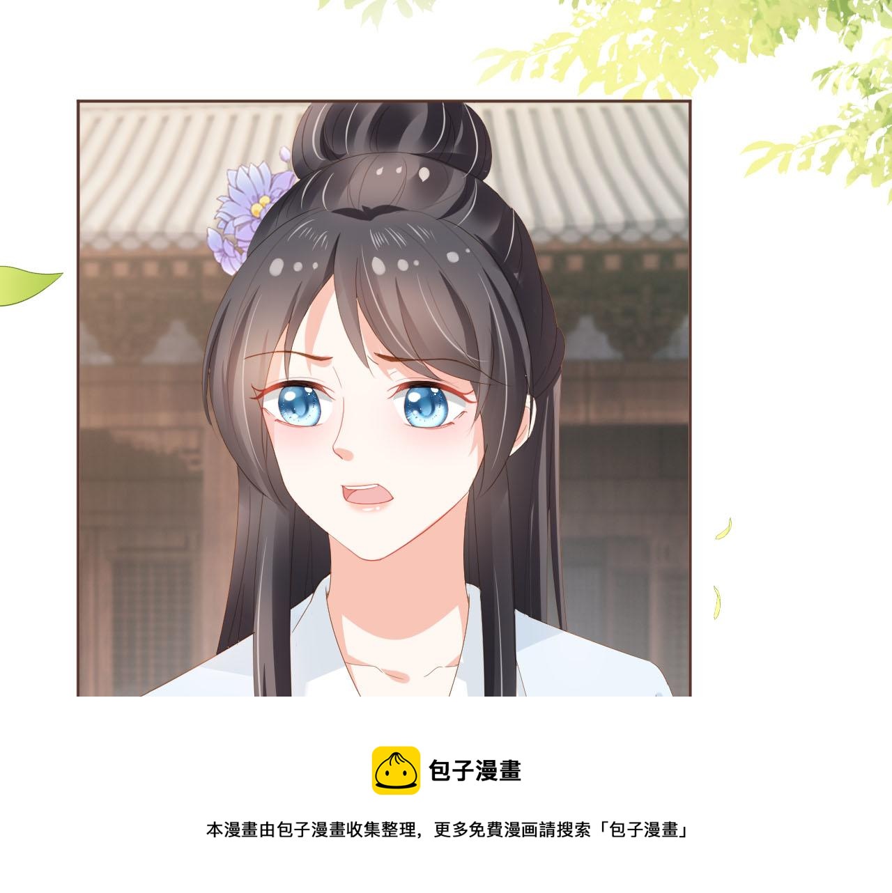 第62话 猫猫脸10