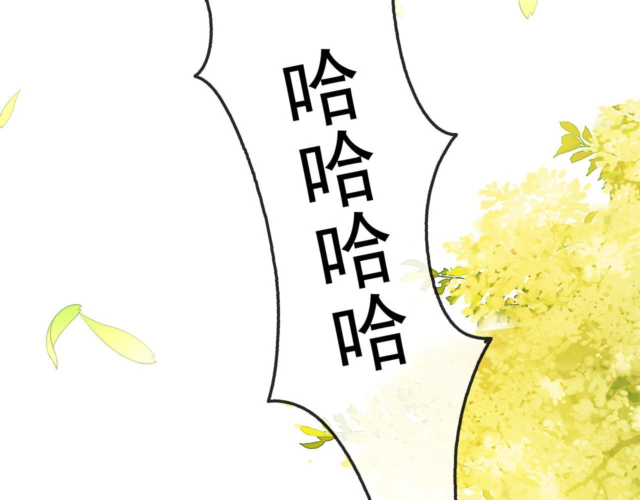 第33话 未来男主上线？！15