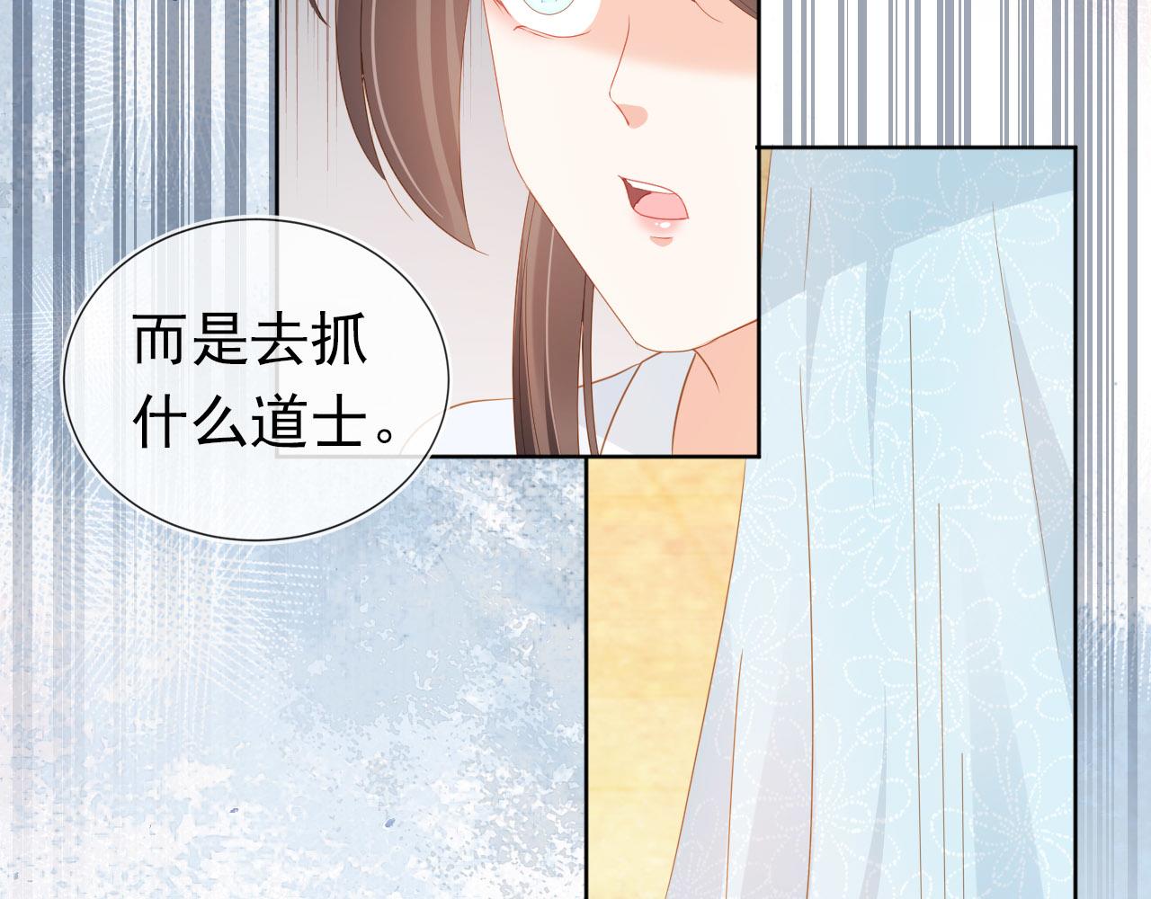 第72话 捉坏蛋~89