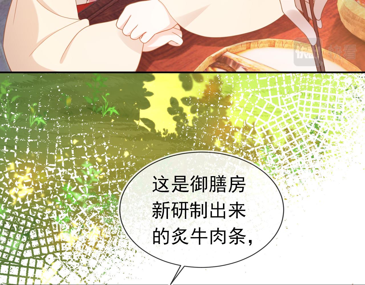 第99话阻拦89