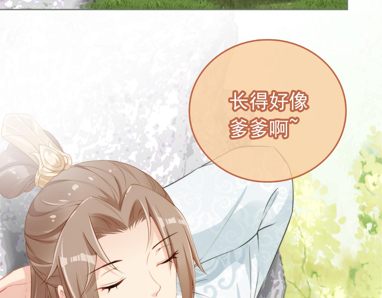 第14话 小哥哥！91