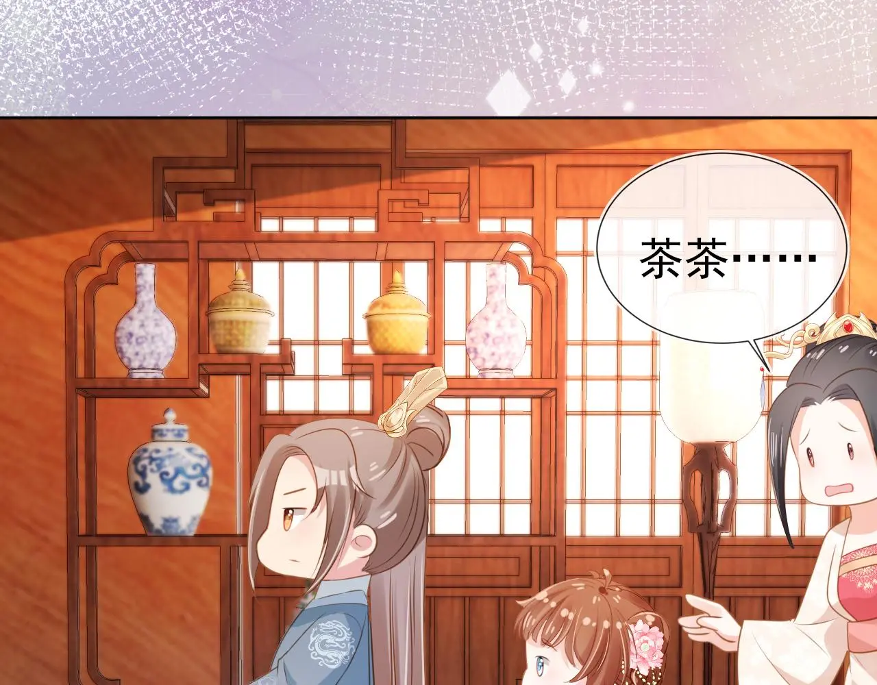 第91话 主动认错才是好孩子！48