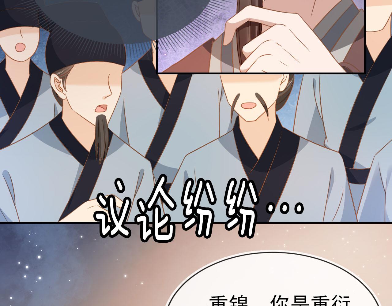 第116话 胜利118