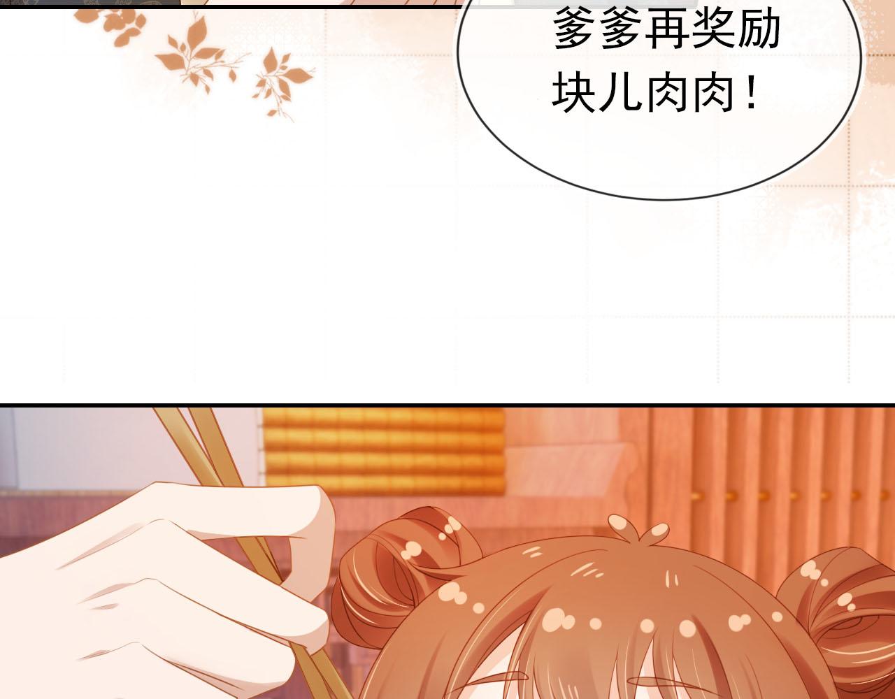 第131话 和爹爹谈心9