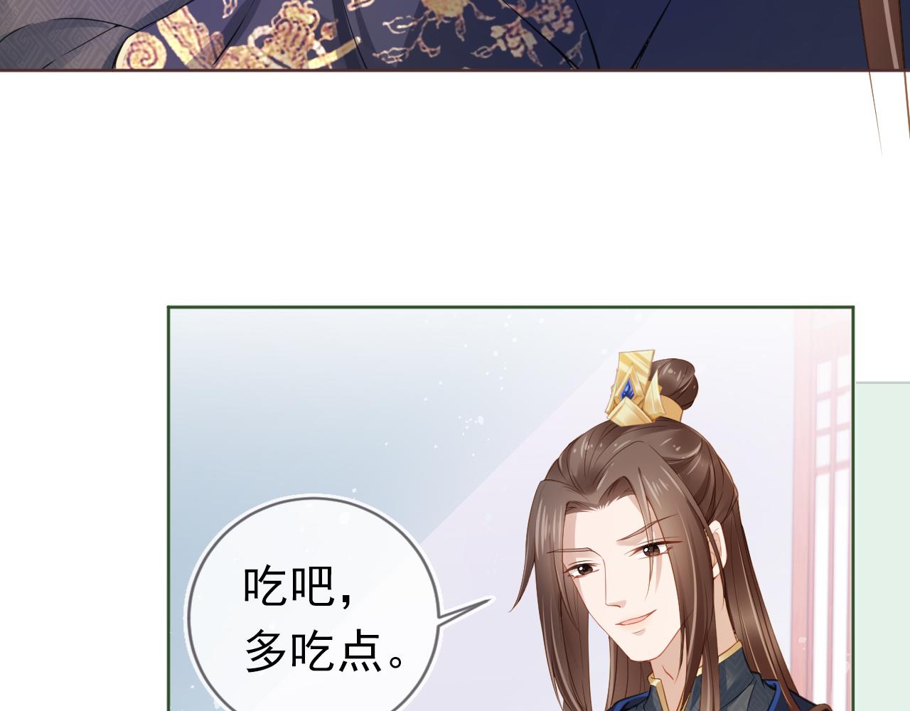 第13话 洗白白~61