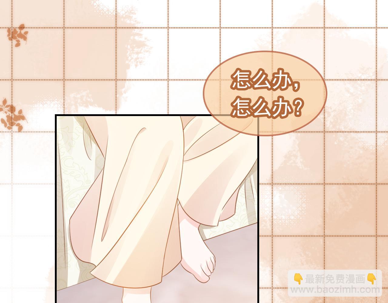 第96话小秘密90
