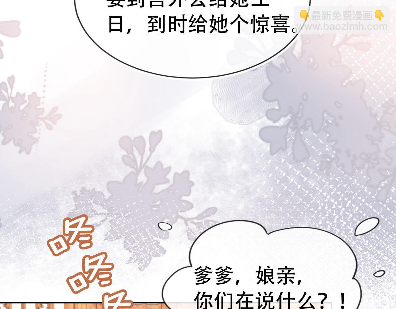 第107话 小寿星44