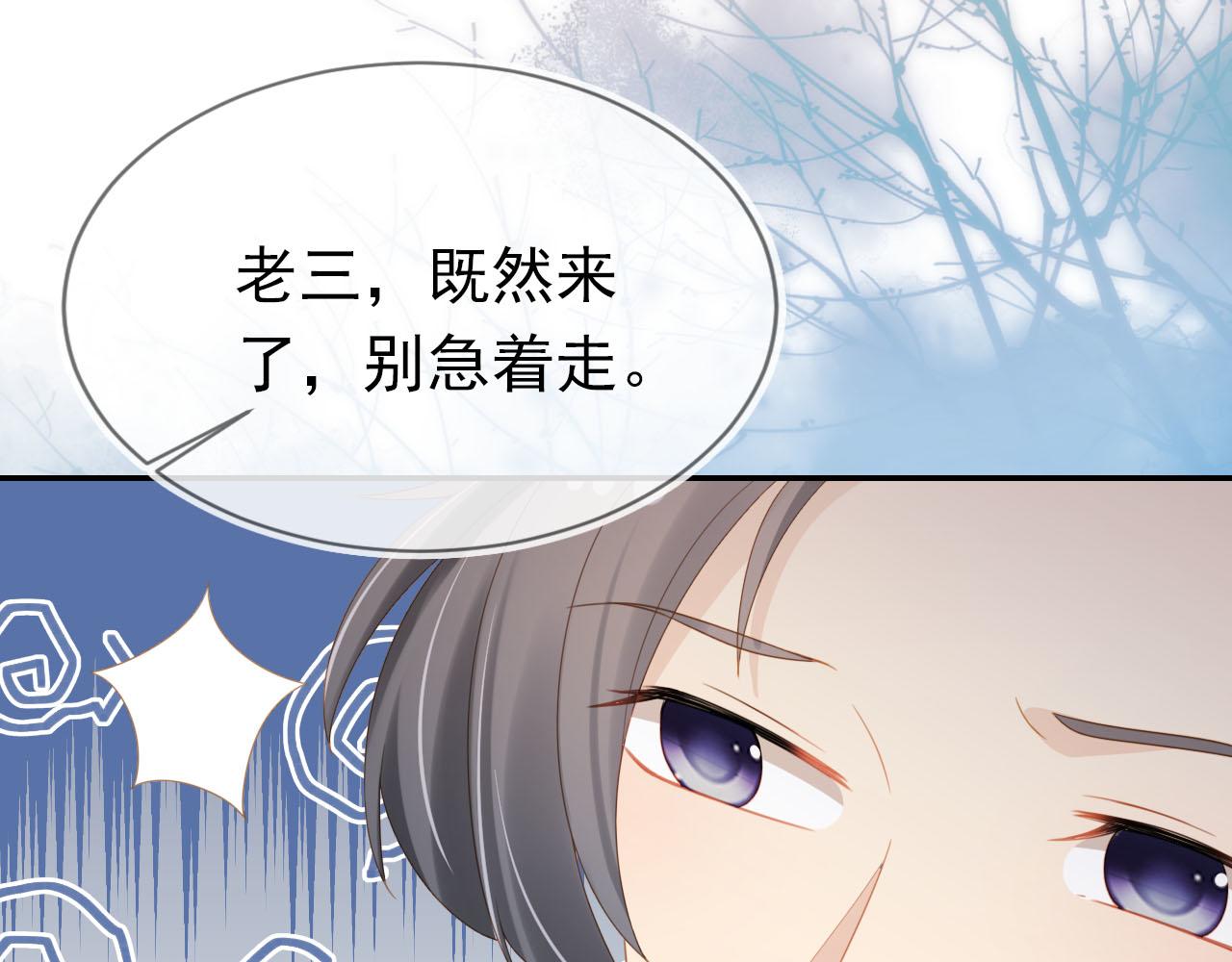 第128话 茶茶被禁足36