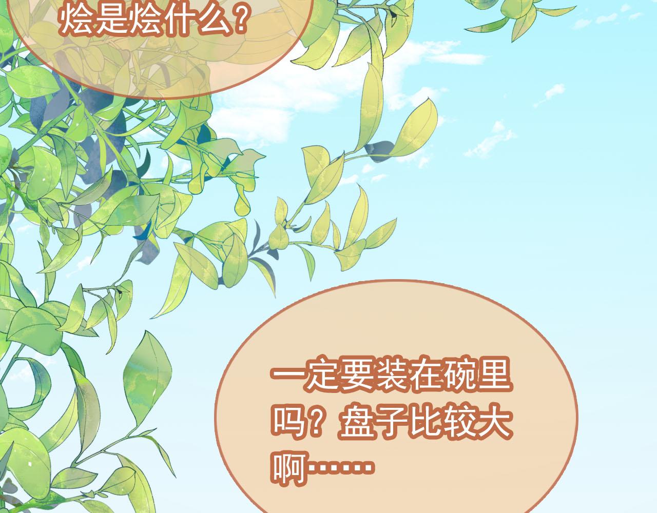 第106话 计划？99