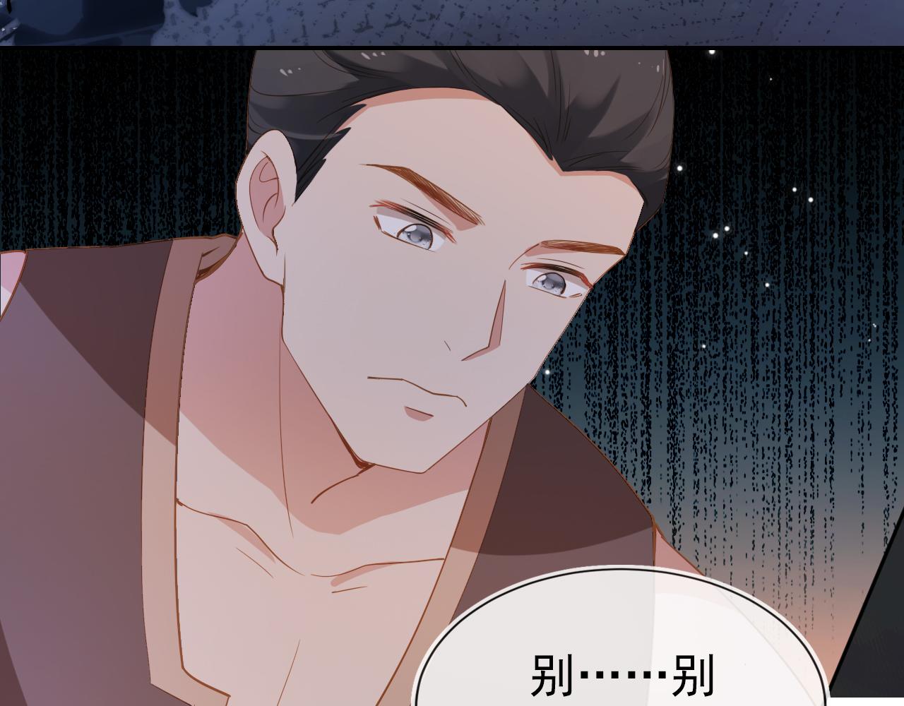 第115话 我不会输！47