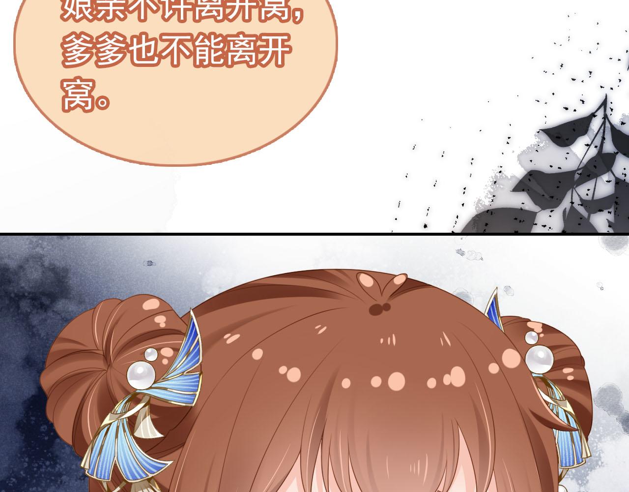 第134话 牵挂9