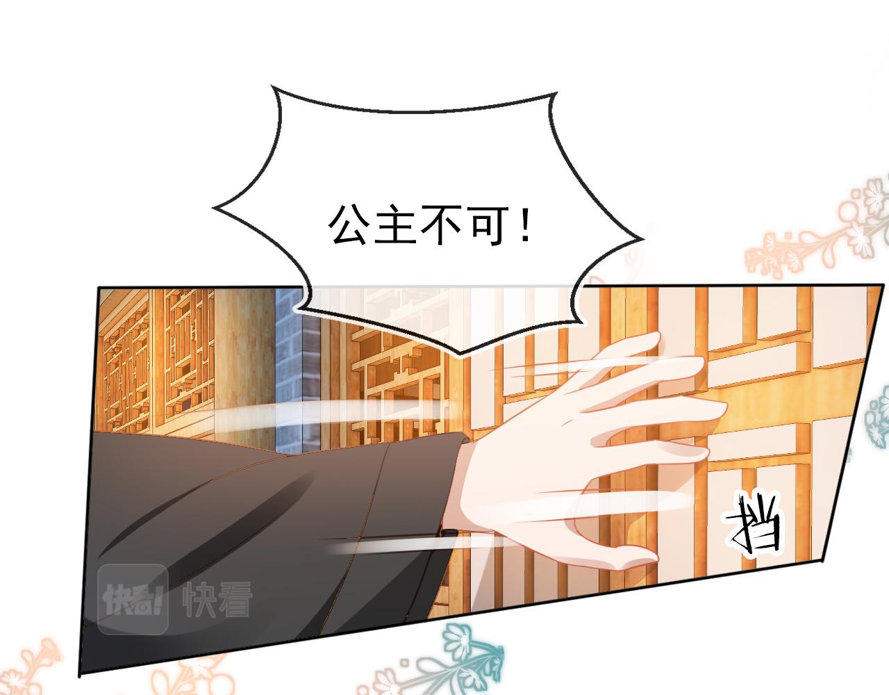 第96话小秘密4
