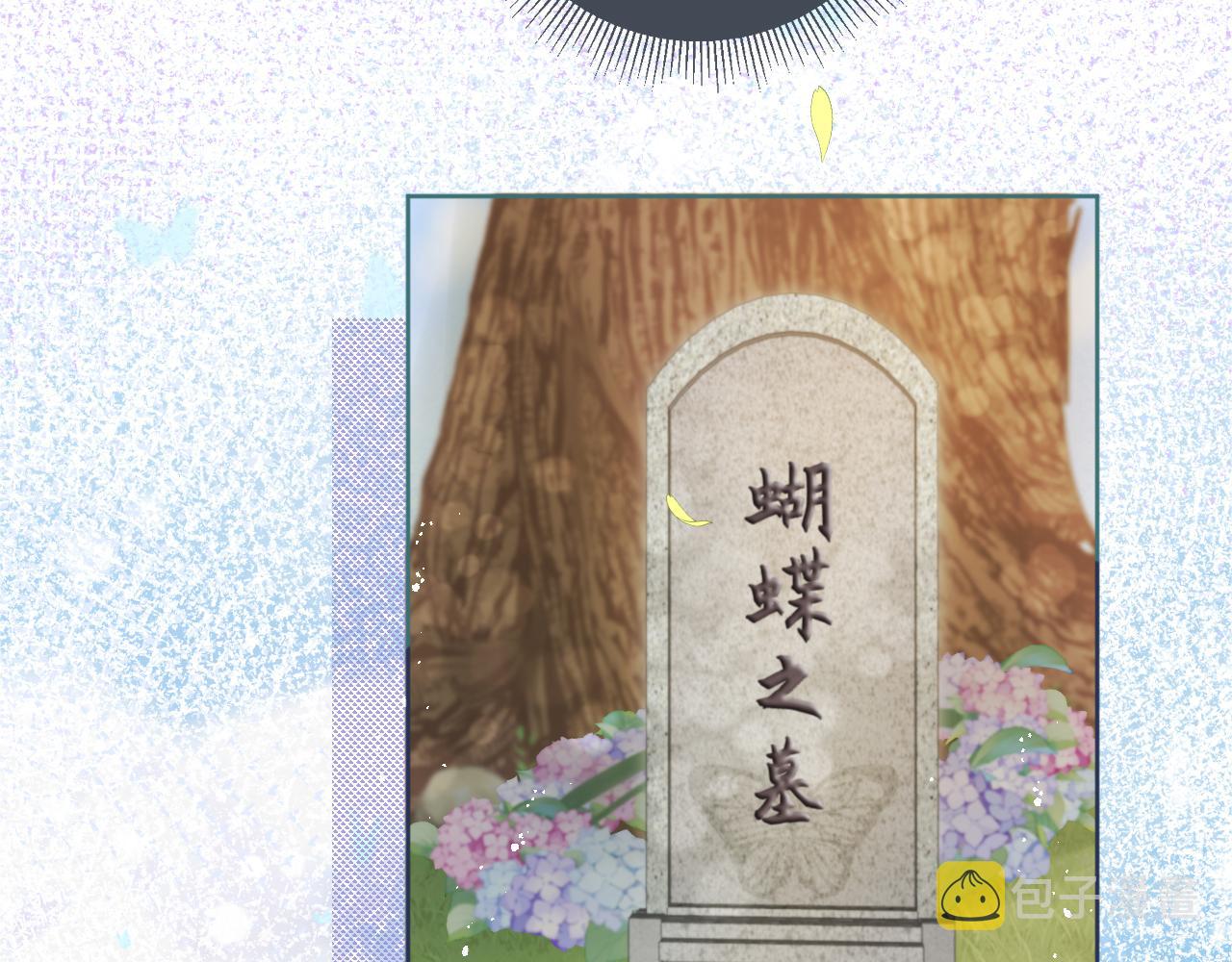 第13话 洗白白~7