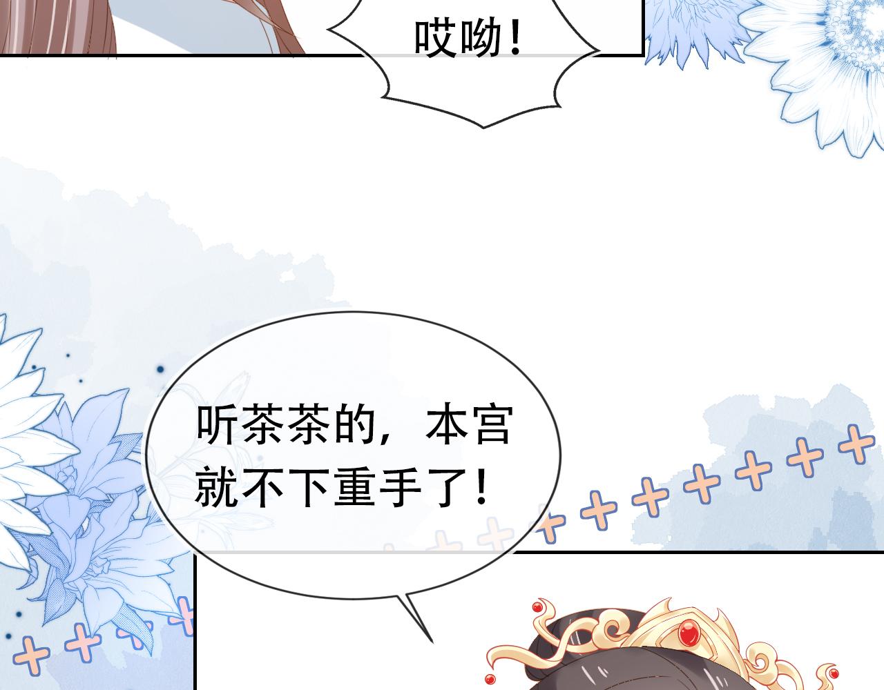 第105话 日常106