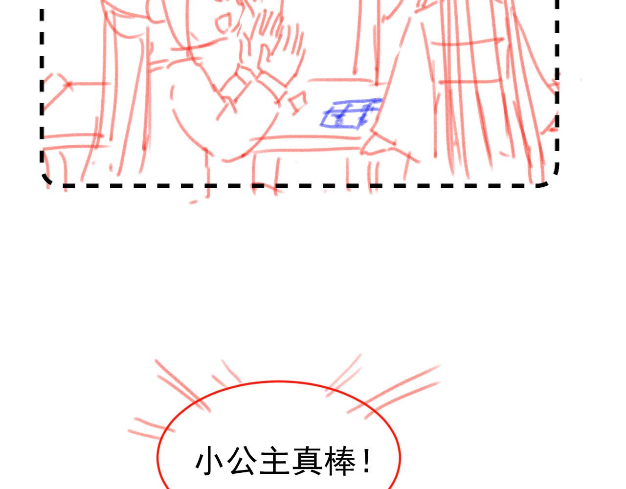 第102话爹爹被冷落100