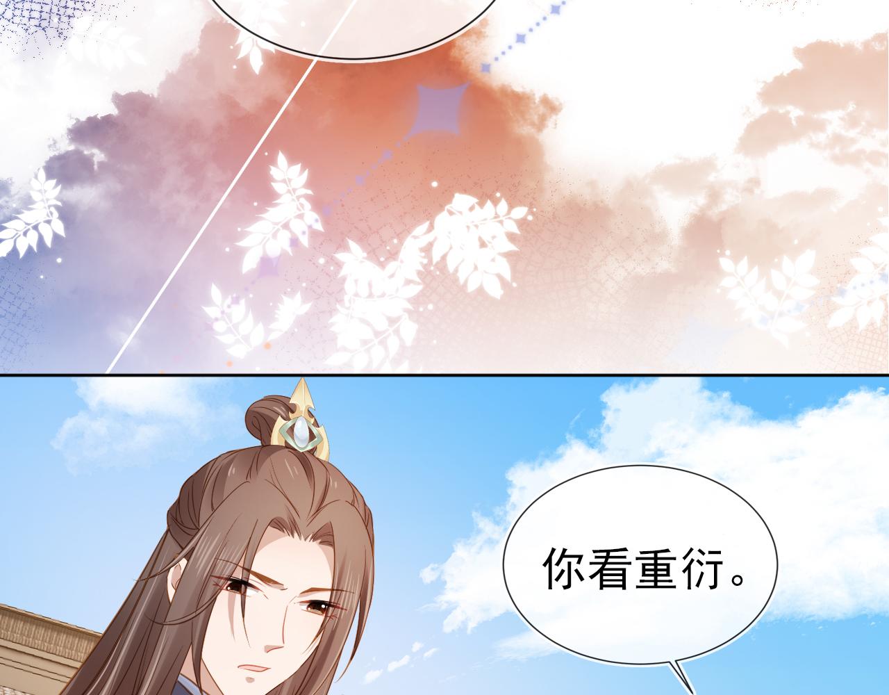 第89话 怪病？！59