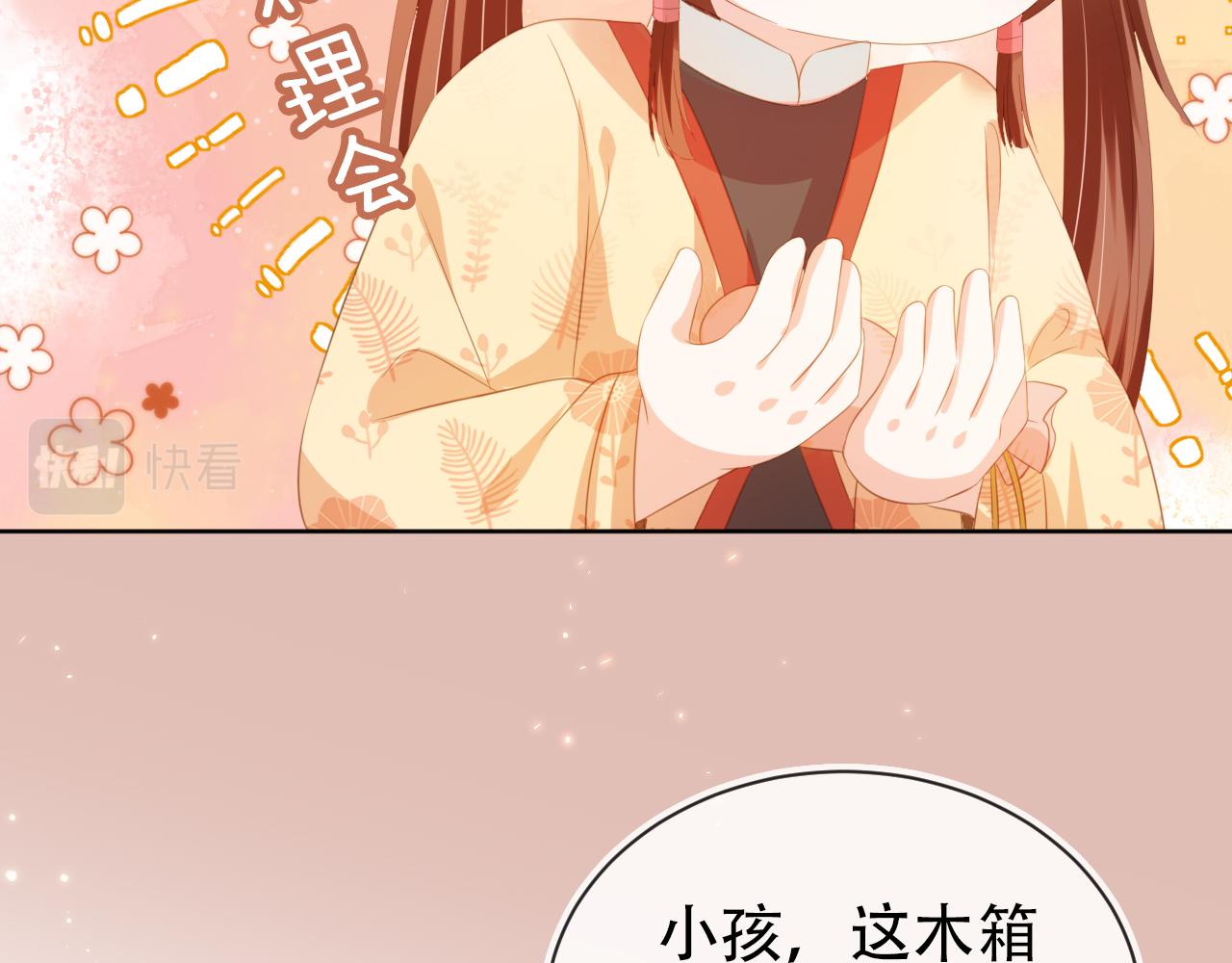 第81话 我要回家找爹爹54