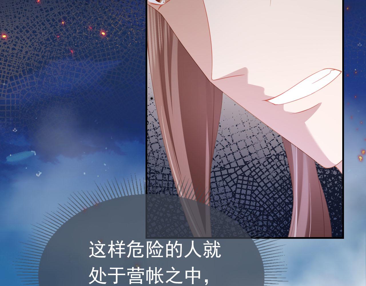 第122话 贺兰辞葬身火海33