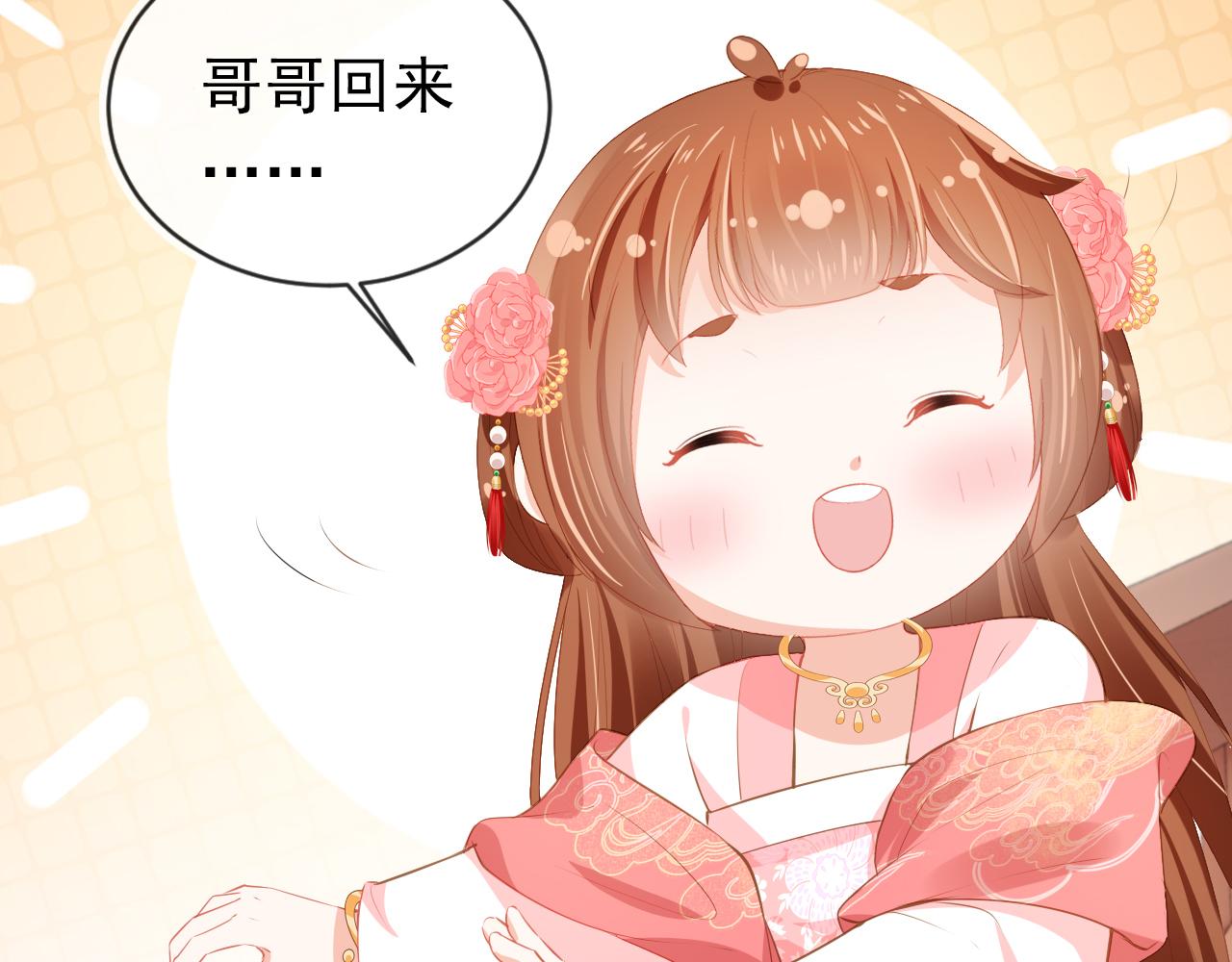 第55话 落水危险！77
