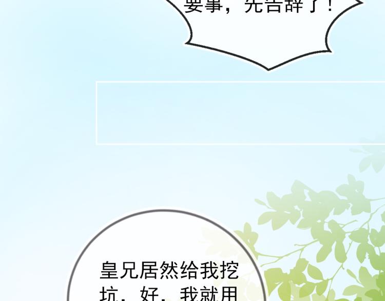 第4话 捉迷藏57
