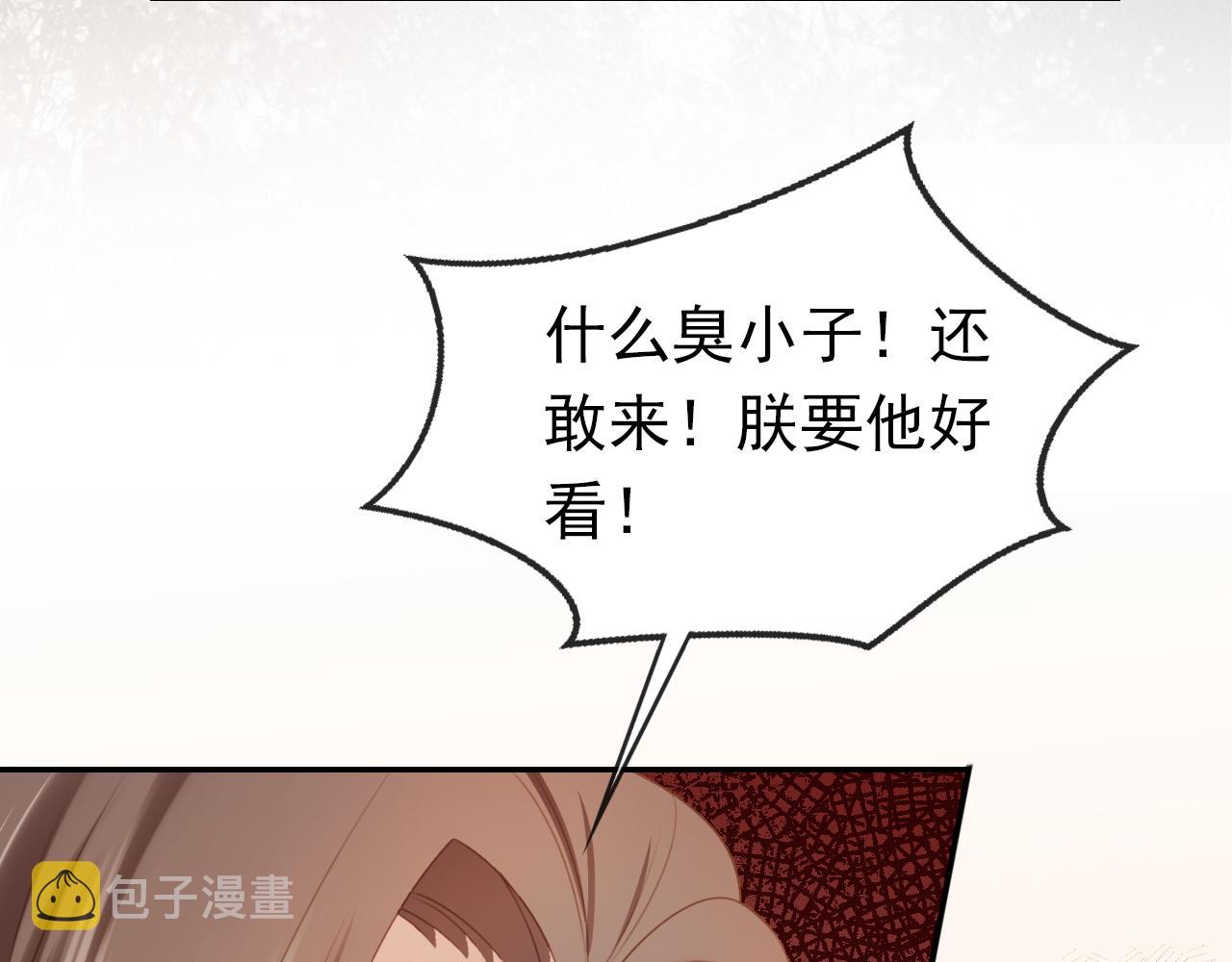 第136话 一波未平一波又起6
