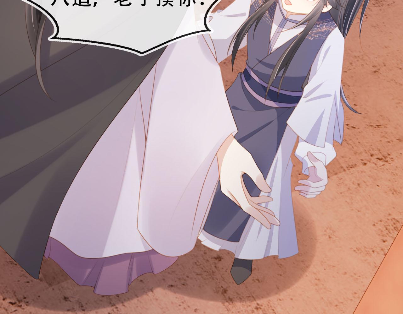 第135话 又出命案？！9