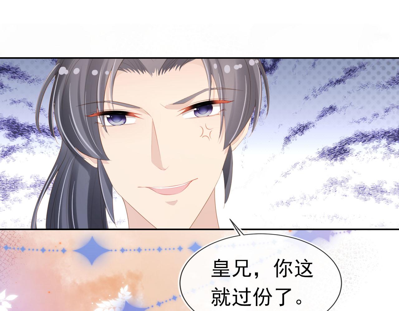 第106话 计划？85