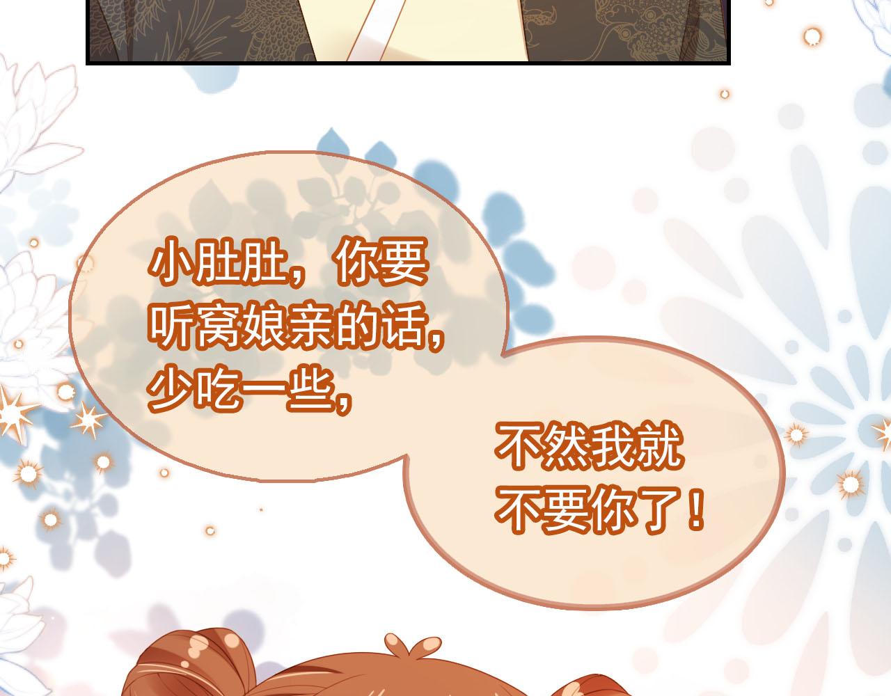 第131话 和爹爹谈心18
