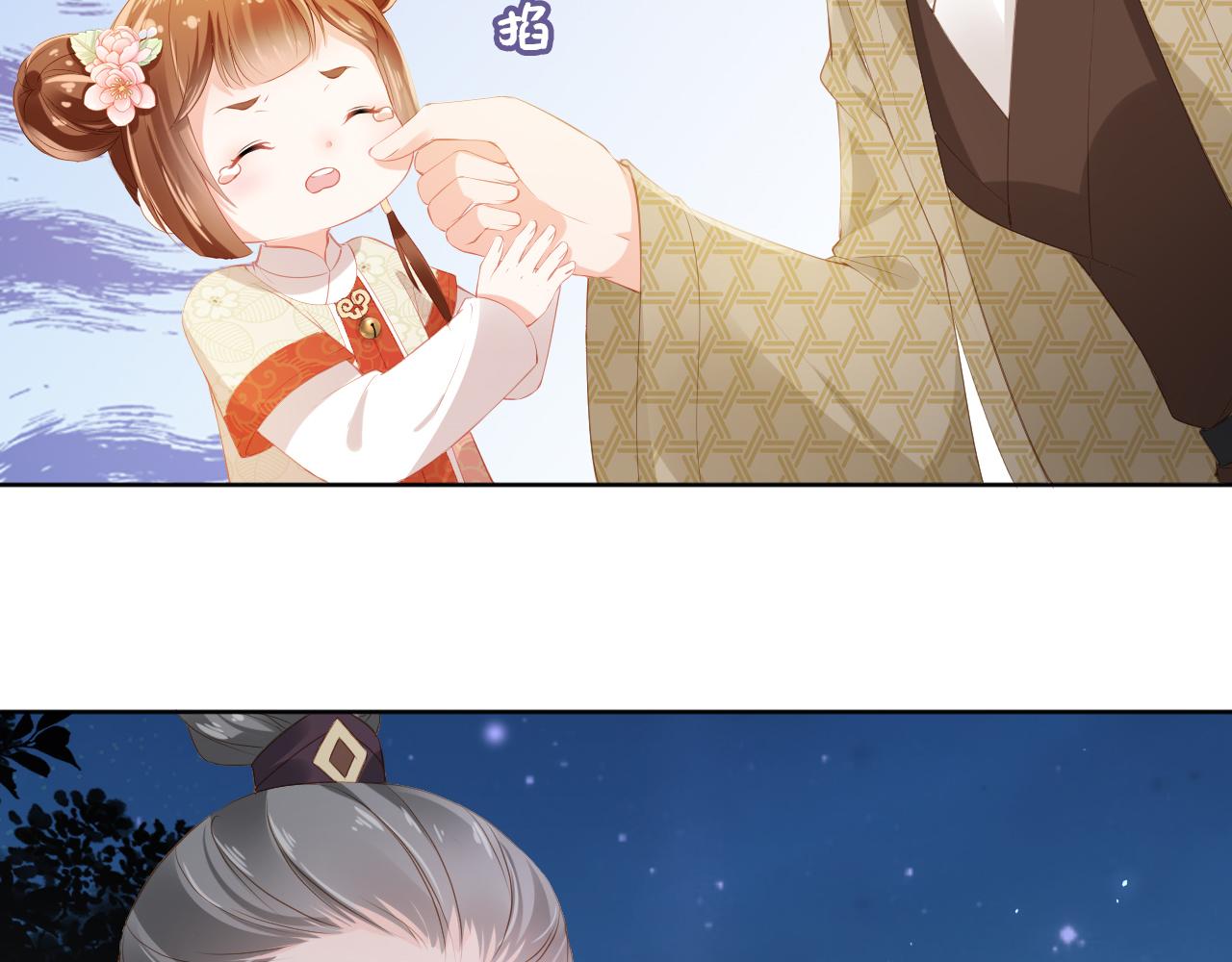 第41话 大坏蛋欺负小公主60