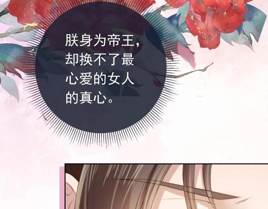 第29话 吃药药~104
