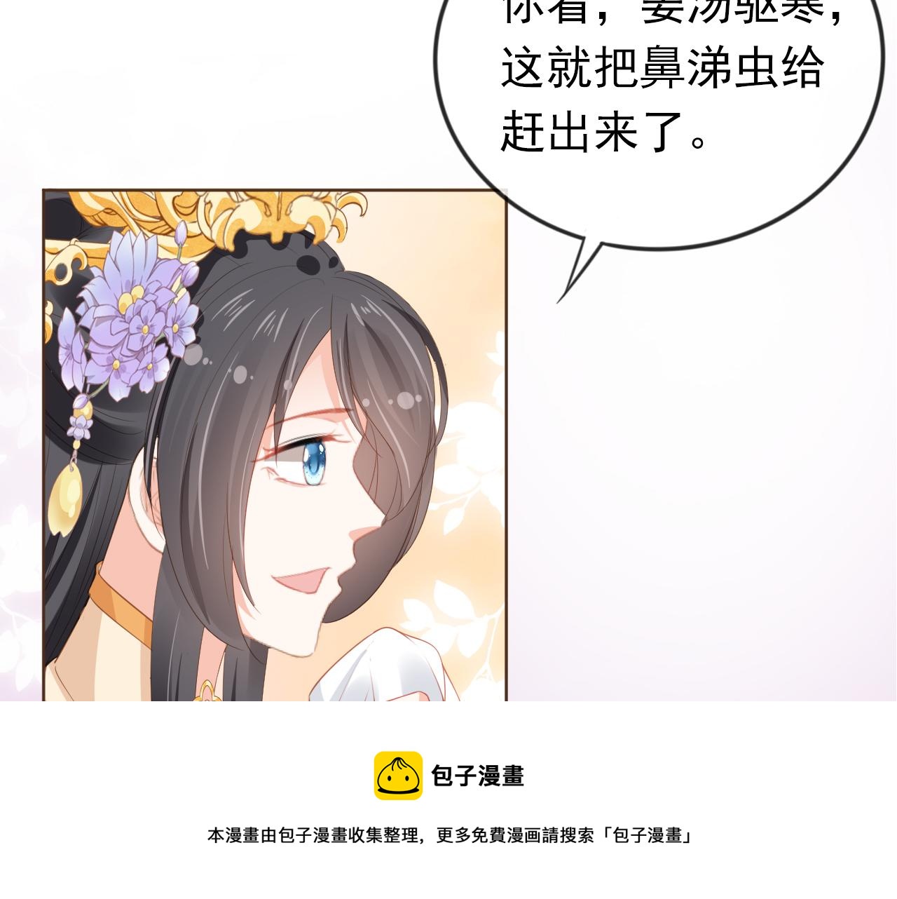 第57话 咕嘟一大口！48