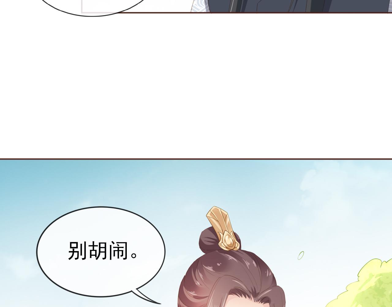第52话 为兄出征7