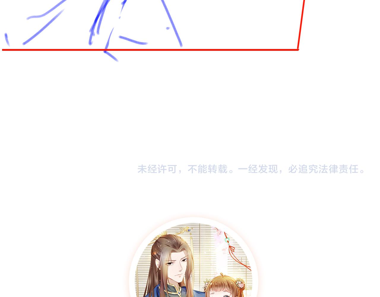第115话 我不会输！105
