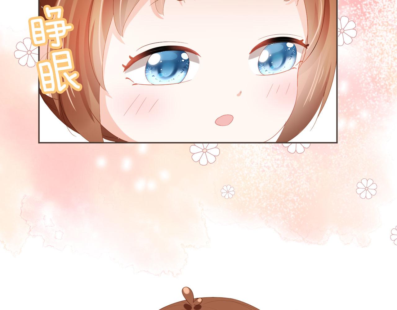第59话 慕容赢归国？82
