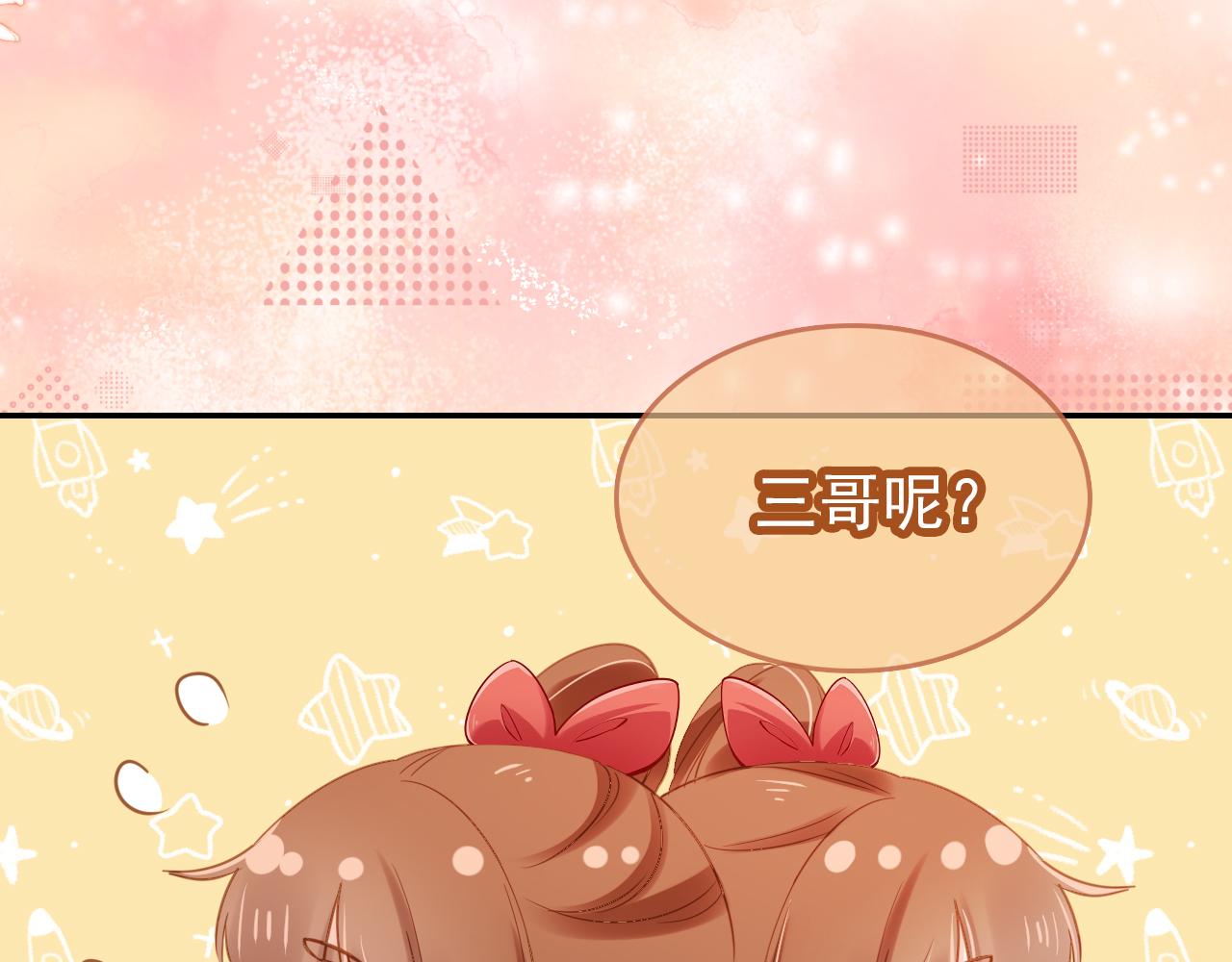 第112话 重衍失踪57