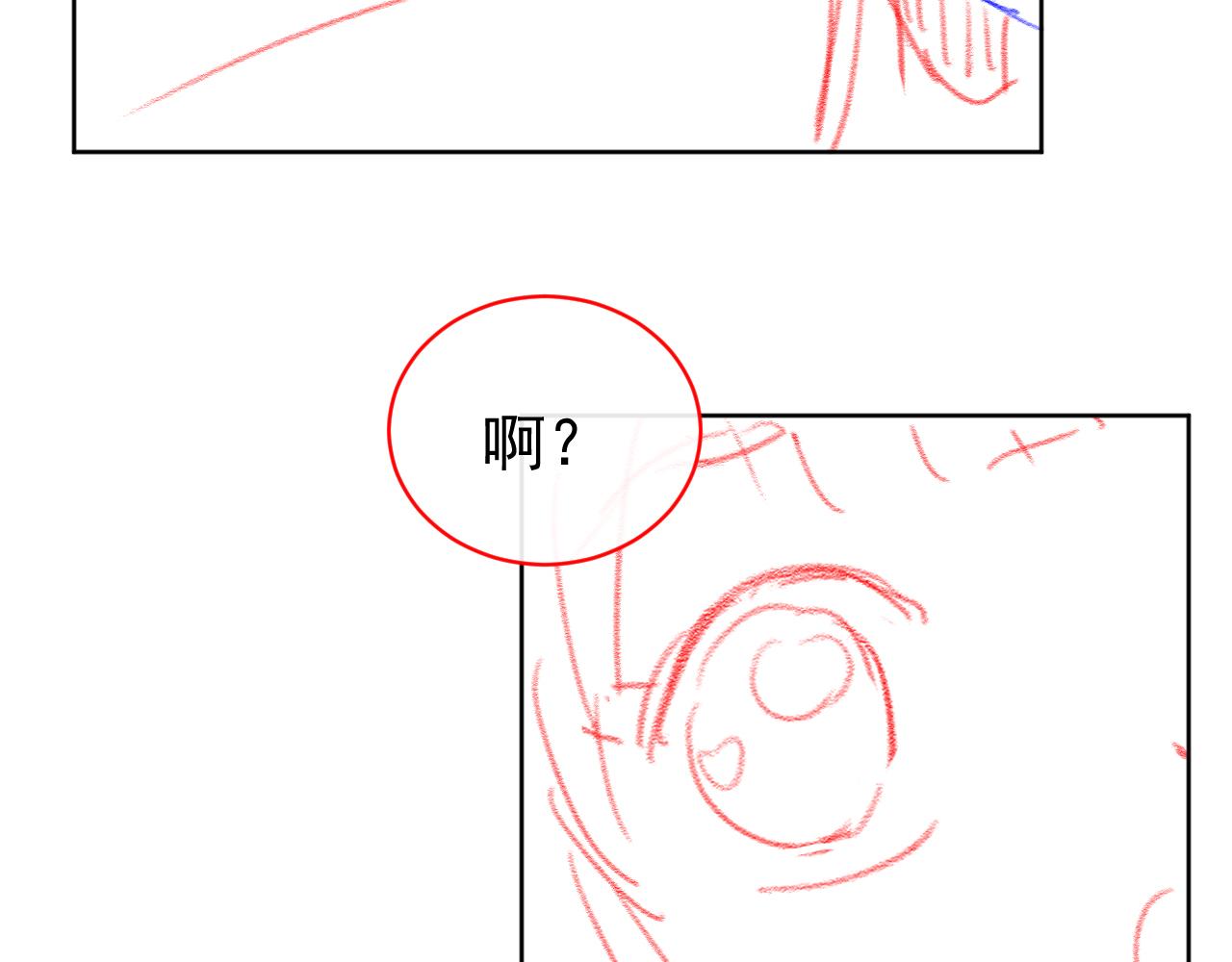 第80话 茶茶失踪？95
