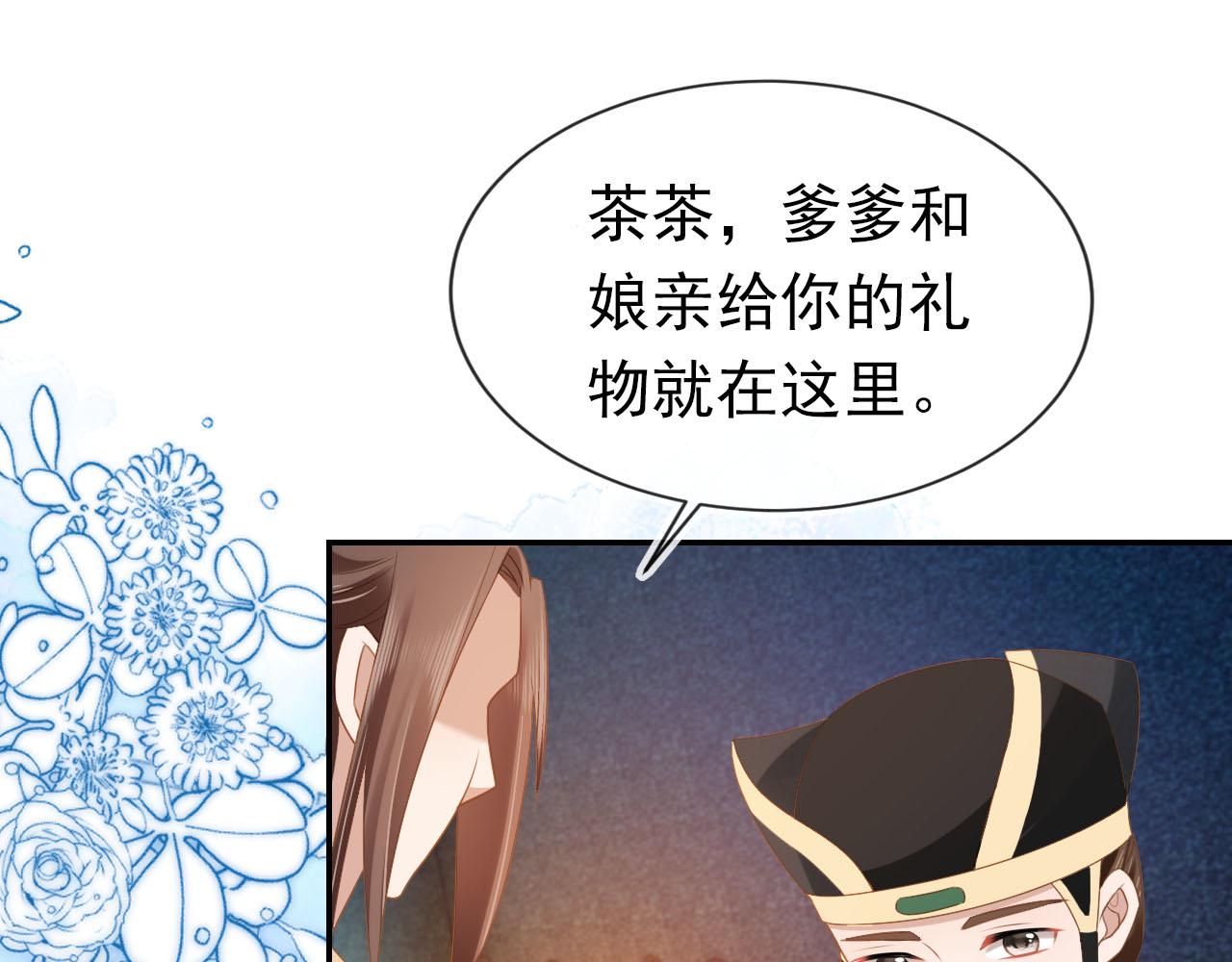 第120话 拆礼物咯！61